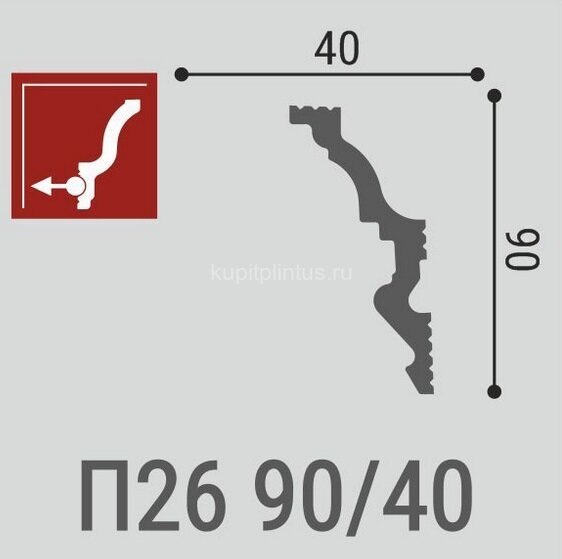 Заказать Потолочный плинтус 90х40 мм Де-Багет XPS П 26 90/40 белый 2 м Заказать Потолочный плинтус 90х40 мм Де-Багет XPS П 26 90/40 белый 2 м