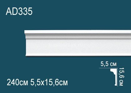 Заказать Молдинг Перфект AD335 156х55 мм 2,4 м Заказать Молдинг Перфект AD335 156х55 мм 2,4 м