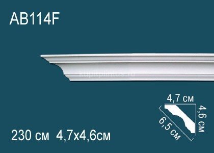 Заказать Потолочный плинтус Перфект AB114F 46х65х47 мм 2,3 м Заказать Потолочный плинтус Перфект AB114F 46х65х47 мм 2,3 м