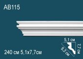 Потолочный плинтус Перфект AB115 77х92х51 мм 2,4 м Потолочный плинтус Перфект AB115 77х92х51 мм 2,4 м