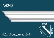 Потолочный плинтус Перфект AB240 45х60х40 мм 2,44 м Потолочный плинтус Перфект AB240 45х60х40 мм 2,44 м