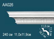 Потолочный плинтус с орнаментом Перфект AA026 119х163х110 мм 2,4 м