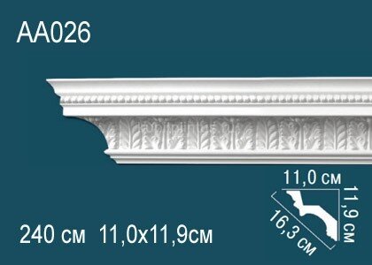 Заказать Потолочный плинтус с орнаментом Перфект AA026 119х163х110 мм 2,4 м Заказать Потолочный плинтус с орнаментом Перфект AA026 119х163х110 мм 2,4 м
