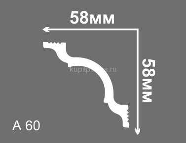 Заказать Потолочный плинтус 60х60 мм Де-Багет LIGHT А 60 белый 2 м 