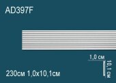 Гибкий молдинг Перфект AD397F 101х10 мм 2,3 м Гибкий молдинг Перфект AD397F 101х10 мм 2,3 м