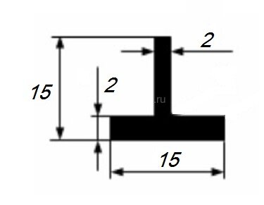 Заказать Тавр 15х15х2 мм из алюминия 3 м 