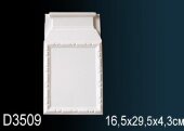 Обрамление дверей Перфект D3509 295х165 мм