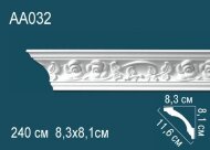 Потолочный плинтус с орнаментом Перфект AA032 81х116х83 мм 2,4 м