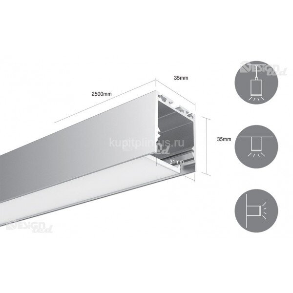 Заказать Профиль прямоугольный подвесной DesignLed LS3535 для светодиодной ленты 2,5 м Заказать Профиль прямоугольный подвесной DesignLed LS3535 для светодиодной ленты 2,5 м