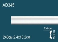 Молдинг Перфект AD345 102х24 мм 2,4 м Молдинг Перфект AD345 102х24 мм 2,4 м