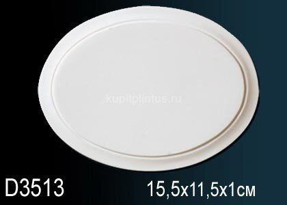 Заказать Обрамление дверей Перфект D3513 115х155 мм 