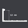 Заказать Алюминиевый профиль L-образный 12 мм PV03-36 серый Ral 7040 2,7 м Заказать Алюминиевый профиль L-образный 12 мм PV03-36 серый Ral 7040 2,7 м