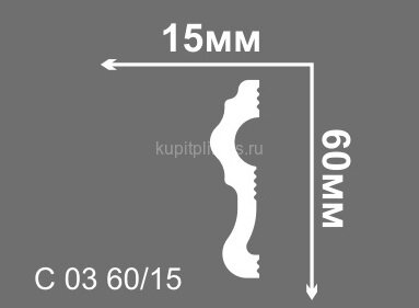 Заказать Потолочный плинтус 60х15 мм Де-Багет XPS С 03 60/15 белый 2 м 