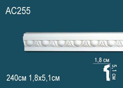 Заказать Молдинг с орнаментом Перфект AC255 51х18 мм 2,4 м Заказать Молдинг с орнаментом Перфект AC255 51х18 мм 2,4 м