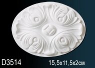 Обрамление дверей Перфект D3514 115х155 мм Обрамление дверей Перфект D3514 115х155 мм