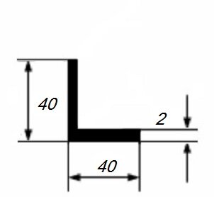 Заказать Уголок из алюминия 40х40х2 мм равносторонний 3 м Заказать Уголок из алюминия 40х40х2 мм равносторонний 3 м
