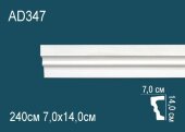 Молдинг Перфект AD347 140х70 мм 2,4 м