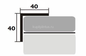 Заказать Уголок из алюминия 40х40 мм анодированный Серебро НЕ 2,7 м 