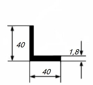 Заказать Уголок из алюминия 40х40х1,8 мм равносторонний 3 м Заказать Уголок из алюминия 40х40х1,8 мм равносторонний 3 м