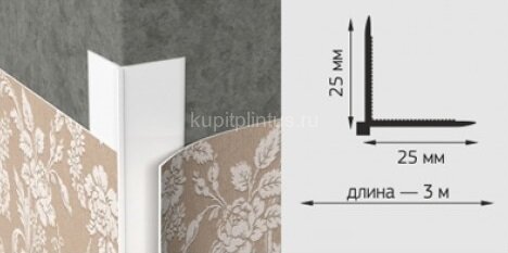 Заказать Угол под тяжелые обои 25х25 мм Асви 3 м Заказать Угол под тяжелые обои 25х25 мм Асви 3 м