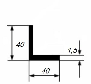 Заказать Уголок из алюминия 40х40х1,5 мм равносторонний 3 м Заказать Уголок из алюминия 40х40х1,5 мм равносторонний 3 м
