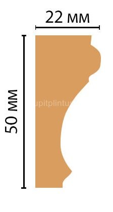 Заказать Цветной молдинг Decomaster 151-281 с орнаментом 50х22х2400 мм 