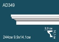 Молдинг Перфект AD349 141х99 мм 2,44 м Молдинг Перфект AD349 141х99 мм 2,44 м