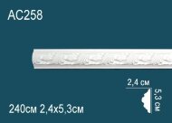 Молдинг с орнаментом Перфект AC258 53х24 мм 2,4 м Молдинг с орнаментом Перфект AC258 53х24 мм 2,4 м