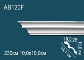 Потолочный плинтус Перфект AB120F 100х141х100 мм 2,3 м Потолочный плинтус Перфект AB120F 100х141х100 мм 2,3 м