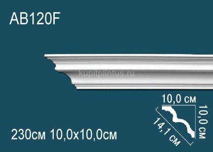Заказать Потолочный плинтус Перфект AB120F 100х141х100 мм 2,3 м Заказать Потолочный плинтус Перфект AB120F 100х141х100 мм 2,3 м