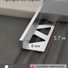 L-профиль алюминиевый 8 мм ПО-245-02 серебро матовое 2,7 м