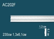 Гибкий молдинг с орнаментом Перфект AC202F 61х13 мм 2,3 м Гибкий молдинг с орнаментом Перфект AC202F 61х13 мм 2,3 м