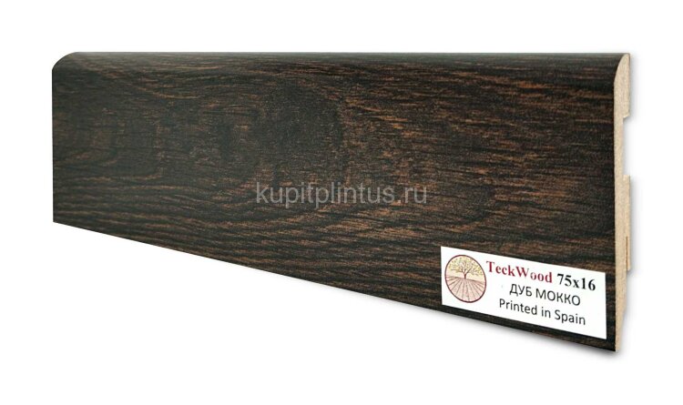 Заказать Напольный плинтус МДФ Teckwood цветной 75х16 Дуб Мокко 2.15 м 