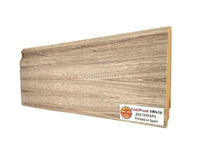 Заказать Напольный плинтус МДФ Teckwood цветной 100х16 Дуб Серебро 2.15 м 