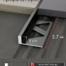 L-профиль алюминиевый 8 мм ПО-245-34 черный муар 2,7 м