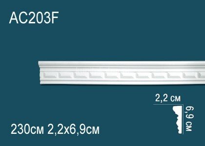 Заказать Гибкий молдинг с орнаментом Перфект AC203F 69х22 мм 2,3 м Заказать Гибкий молдинг с орнаментом Перфект AC203F 69х22 мм 2,3 м