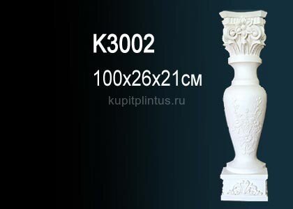 Заказать Декоративный камин Перфект K3002 1000х260х210 мм Заказать Декоративный камин Перфект K3002 1000х260х210 мм