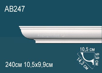 Заказать Потолочный плинтус Перфект AB247 99х143х105 мм 2,4 м 