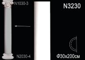Полуколонна тело Перфект N3230 2000х300х150 мм Полуколонна тело Перфект N3230 2000х300х150 мм