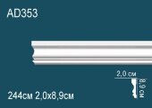 Молдинг Перфект AD353 89х20 мм 2,44 м Молдинг Перфект AD353 89х20 мм 2,44 м