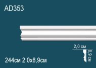 Молдинг Перфект AD353 89х20 мм 2,44 м Молдинг Перфект AD353 89х20 мм 2,44 м