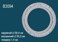 Потолочная розетка Перфект B3094 304 мм Потолочная розетка Перфект B3094 304 мм