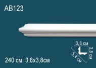 Потолочный плинтус Перфект AB123 38х54х38 мм 2,4 м Потолочный плинтус Перфект AB123 38х54х38 мм 2,4 м