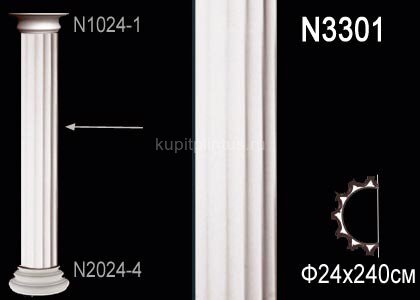 Заказать Полуколонна тело Перфект N3301 2400х240х120 мм 