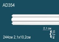 Молдинг Перфект AD354 102х21 мм 2,44 м Молдинг Перфект AD354 102х21 мм 2,44 м