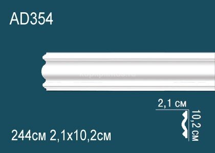 Заказать Молдинг Перфект AD354 102х21 мм 2,44 м 