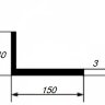 Заказать Уголок из алюминия 40х150х3 мм разносторонний 3 м 