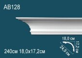 Потолочный плинтус Перфект AB128 172х249х180 мм 2,4 м Потолочный плинтус Перфект AB128 172х249х180 мм 2,4 м
