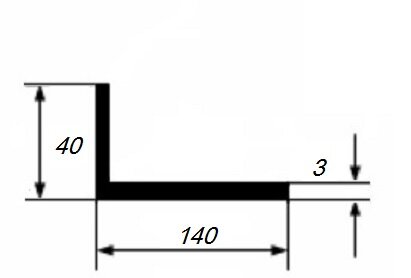 Заказать Уголок из алюминия 40х140х3 мм разносторонний 3 м 