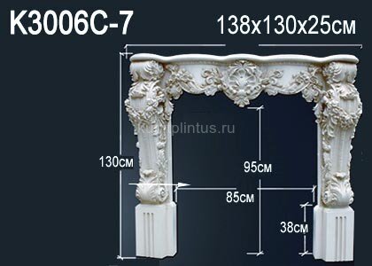 Заказать Декоративный камин Перфект K3006 1300х1380х250 мм Заказать Декоративный камин Перфект K3006 1300х1380х250 мм